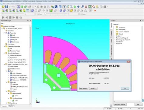 Download JMAG-Designer 23.0 for